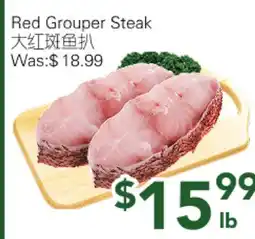 Ample Food Market Red Grouper Steak offer