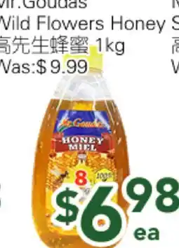 Ample Food Market Mr. Goudas Wild Flowers Honey offer