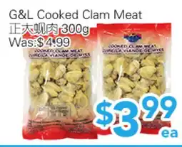 Ample Food Market G&L Cooked Clam Meat offer