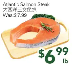 Ample Food Market Atlantic Salmon Steak offer