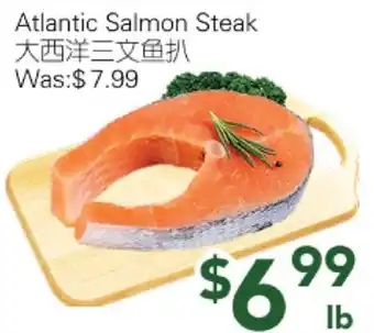 Ample Food Market Atlantic Salmon Steak offer