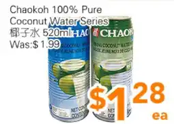 Ample Food Market Chaokoh 100% Pure Coconut Water Series offer