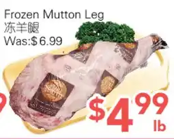 Ample Food Market Frozen Mutton Leg offer