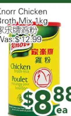 Ample Food Market Knorr Chicken Broth Mix offer
