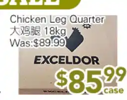 Ample Food Market Chicken Leg Quarter offer