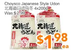 Ample Food Market Choysco Japanese Style Udon offer