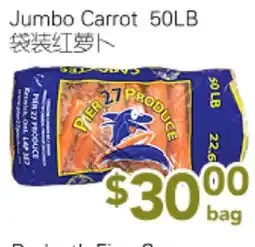 Ample Food Market Jumbo Carrot offer