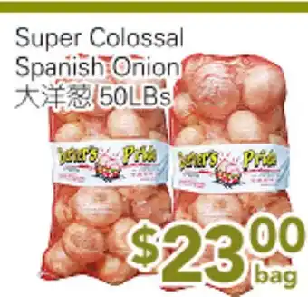 Ample Food Market Super Colossal Spanish Onion offer