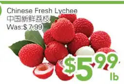 Ample Food Market Chinese Fresh Lychee offer