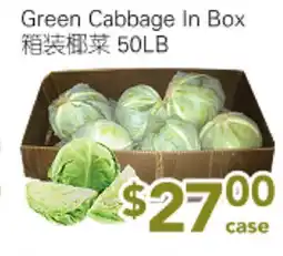 Ample Food Market Green Cabbage In Box offer