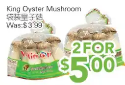 Ample Food Market King Oyster Mushroom offer