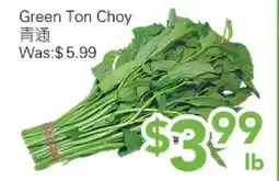 Ample Food Market Green Ton Choy offer