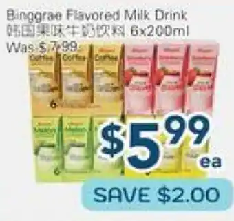 Oceans Fresh Food Market Binggrae Flavored Milk Drink offer