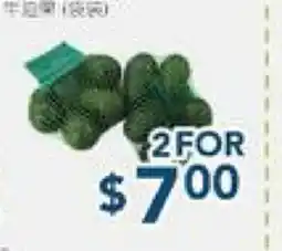 Oceans Fresh Food Market Avocado in Bag offer