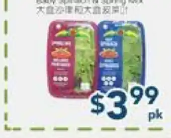 Oceans Fresh Food Market Baby Spinach & Spring mix offer