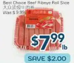 Oceans Fresh Food Market Best Choice Beef Ribeye Roll offer