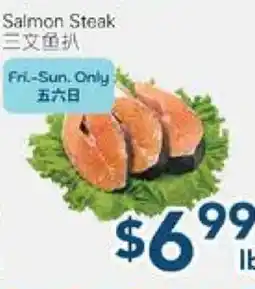 Oceans Fresh Food Market Salmon Steak offer