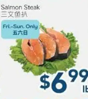 Oceans Fresh Food Market Salmon Steak offer