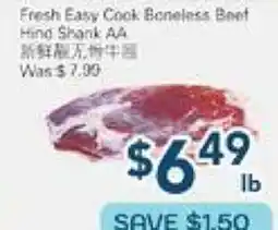 Oceans Fresh Food Market Fresh Easy Cook Boneless Beef Hind Shank AA offer