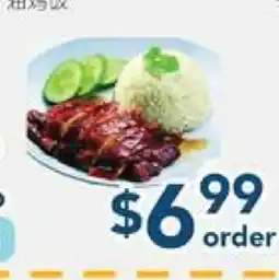 Oceans Fresh Food Market Chicken Rice offer