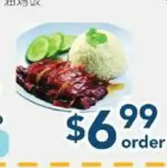 Oceans Fresh Food Market Chicken Rice offer