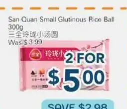 Oceans Fresh Food Market San Quan Small Glutinous Rice Ball offer