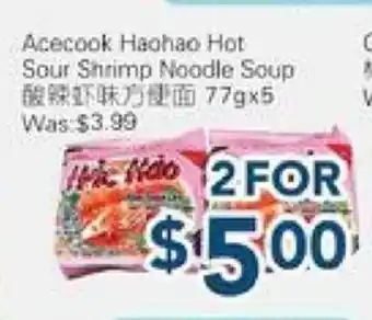 Oceans Fresh Food Market Acecook Haohao Hot Sour Shrimp Noodle Soup offer