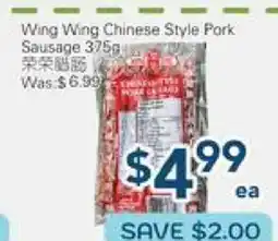 Oceans Fresh Food Market Wing Wing Chinese Style Pork Sausage offer