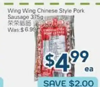 Oceans Fresh Food Market Wing Wing Chinese Style Pork Sausage offer