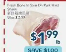 Oceans Fresh Food Market Fresh Bone In Skin One Pork Hind Shank offer