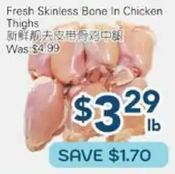 Oceans Fresh Food Market Fresh Skinless Bone in Chicken Things offer