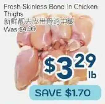Oceans Fresh Food Market Fresh Skinless Bone in Chicken Things offer