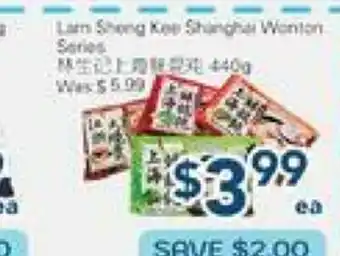 Oceans Fresh Food Market Wonton Series offer
