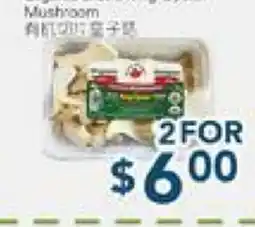 Oceans Fresh Food Market Organic Sliced King Oyster Mushroom offer