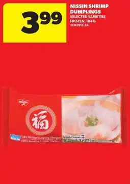 Real Canadian Superstore Nissin shrimp dumplings offer