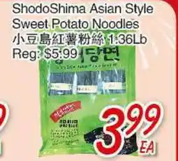 Foody Mart ShodoShima Asian Style Sweet Potato Noodles offer