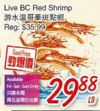 Foody Mart Live BC Red Shrimp offer