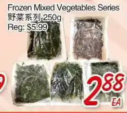 Foody Mart Frozen Mixed Vegetables Series offer