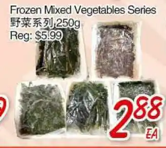 Foody Mart Frozen Mixed Vegetables Series offer