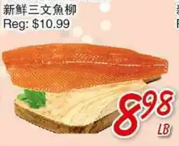 Foody Mart Fresh Salmon Fillet offer