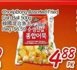 Foody Mart ChoripDong Assorted Fried Fish Ball offer