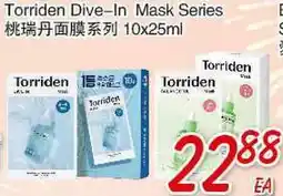 Foody Mart Torriden Drive-In Mask Series offer