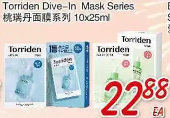 Foody Mart Torriden Drive-In Mask Series offer