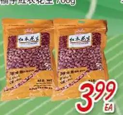 Foody Mart Food Item offer
