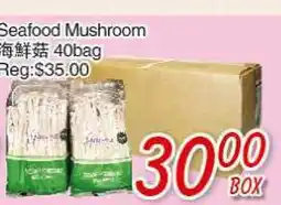 Foody Mart Seafood Mushroom offer