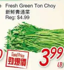Foody Mart Fresh Green Ton Choy offer