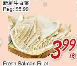Foody Mart Fresh Beef Tripe offer