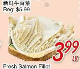 Foody Mart Fresh Beef Tripe offer