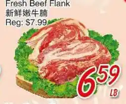 Foody Mart Fresh Beef Flank offer