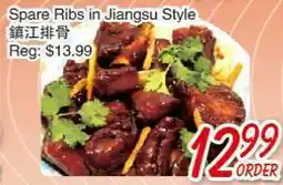 Foody Mart Spare Ribs in Jiangsu Style offer